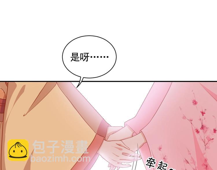 第28话 似故人(1/2)-第29话