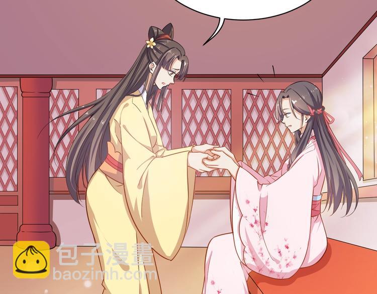 第28话 似故人(1/2)-第29话