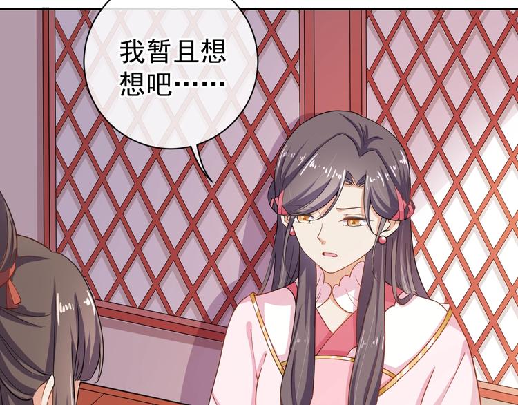 第28话 似故人(1/2)-第29话