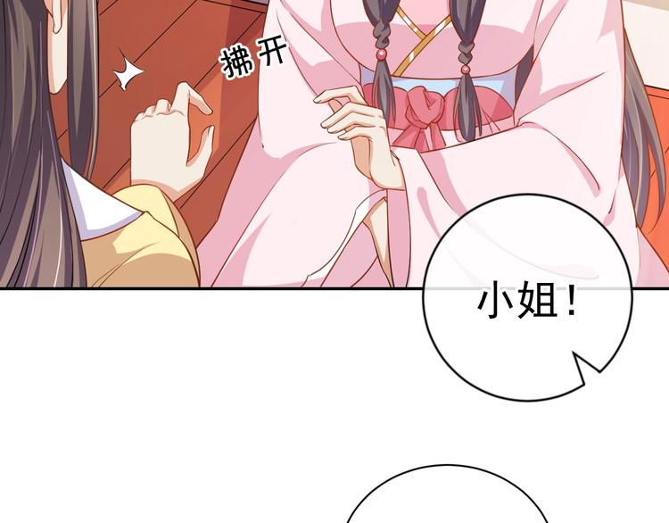 第28话 似故人(1/2)-第29话