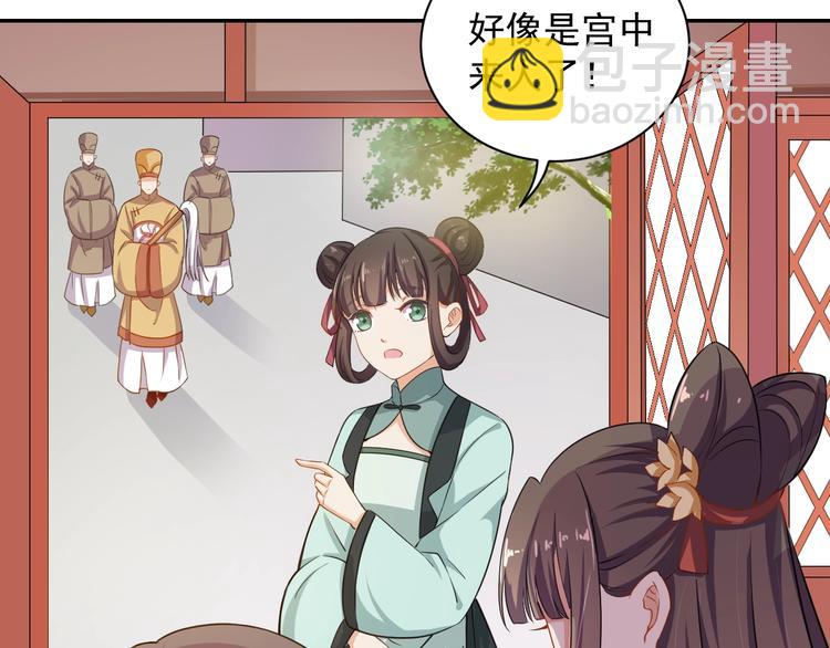 第28话 似故人(1/2)-第29话