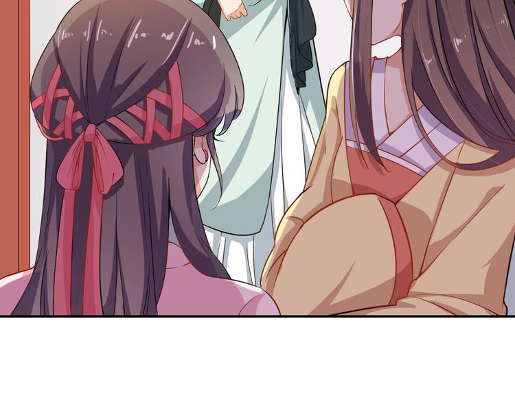 第28话 似故人(1/2)-第29话