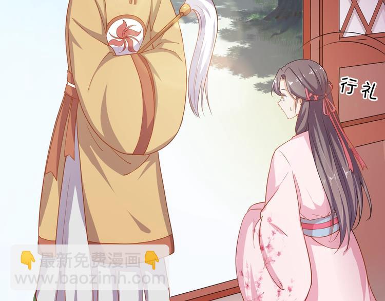 第28话 似故人(1/2)-第29话