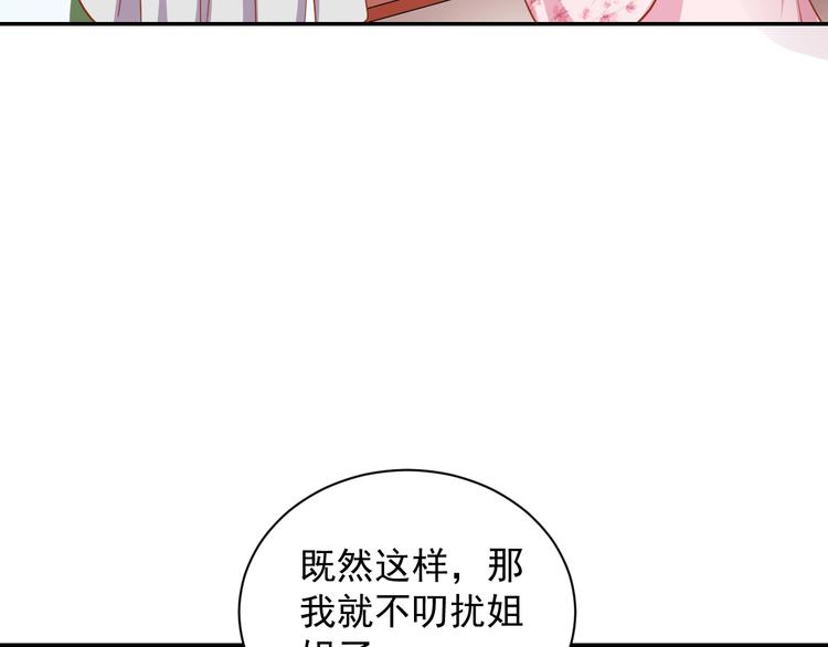 第28话 似故人(1/2)-第29话