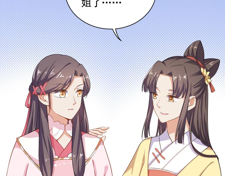 第28话 似故人(1/2)-第29话