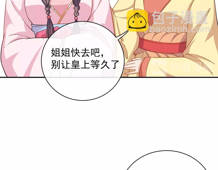 第28话 似故人(1/2)-第29话