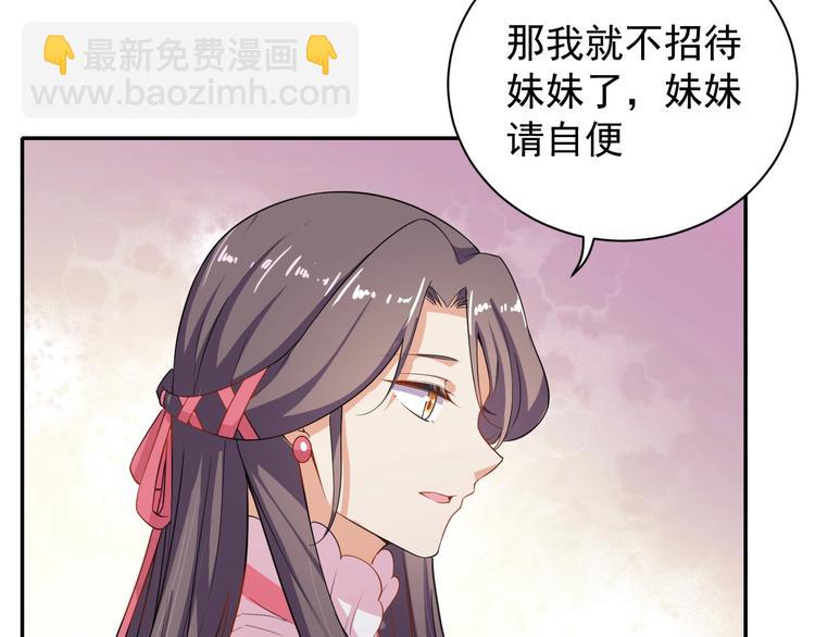 第28话 似故人(1/2)-第29话