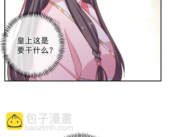 第28话 似故人(1/2)-第29话