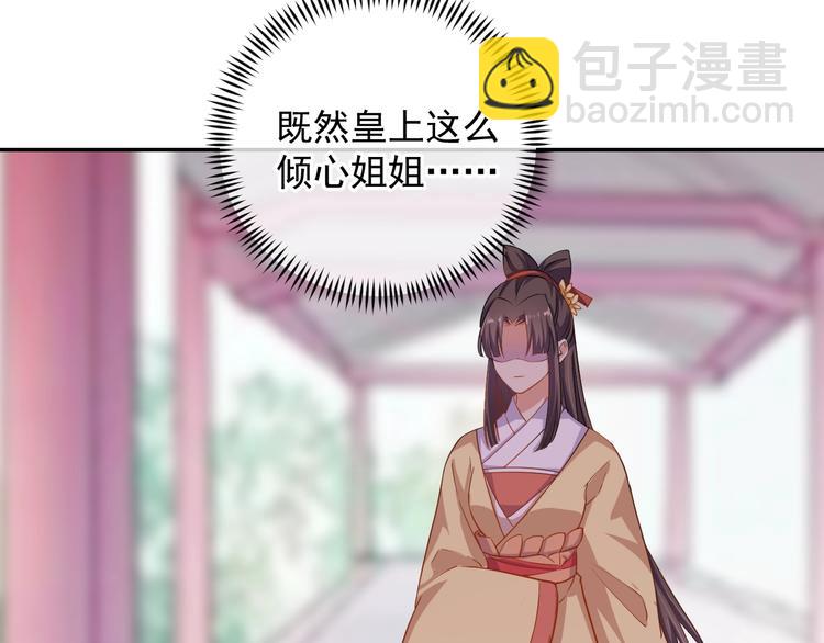 第28话 似故人(1/2)-第29话