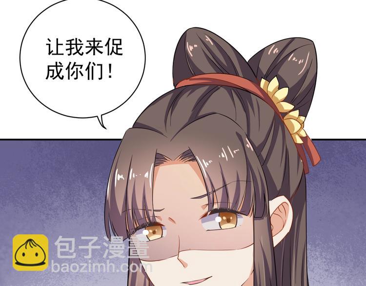 第28话 似故人(1/2)-第29话