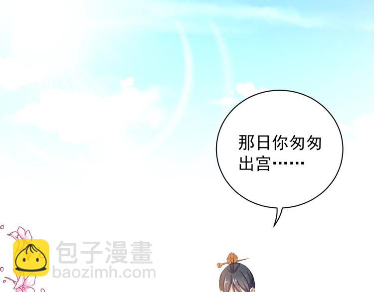 第28话 似故人(1/2)-第29话