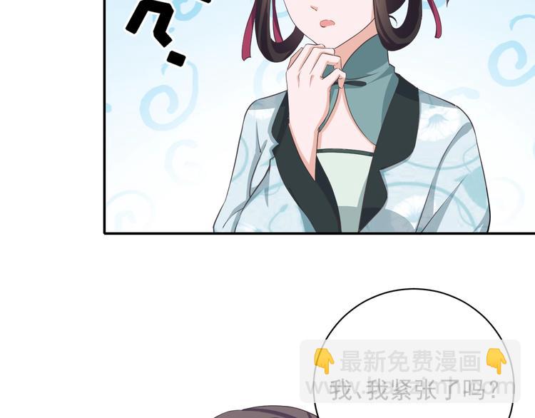 第28话 似故人(1/2)-第29话