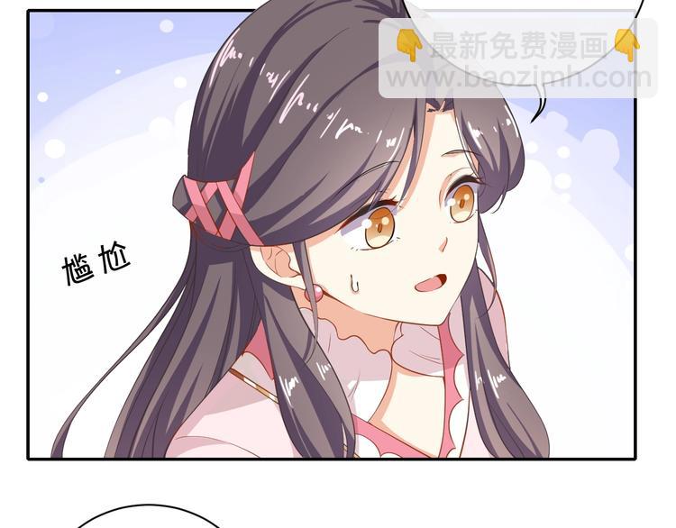 第28话 似故人(1/2)-第29话