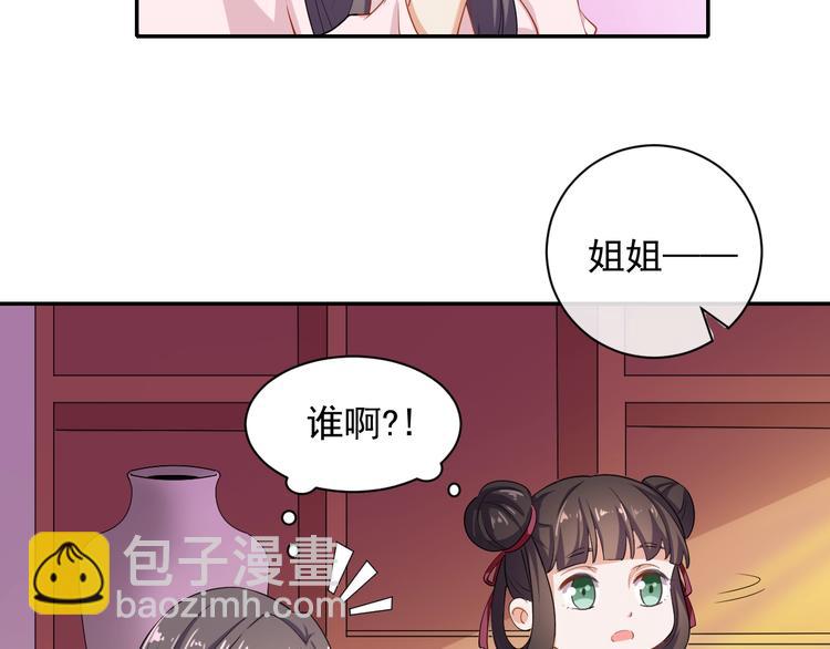 第28话 似故人(1/2)-第29话