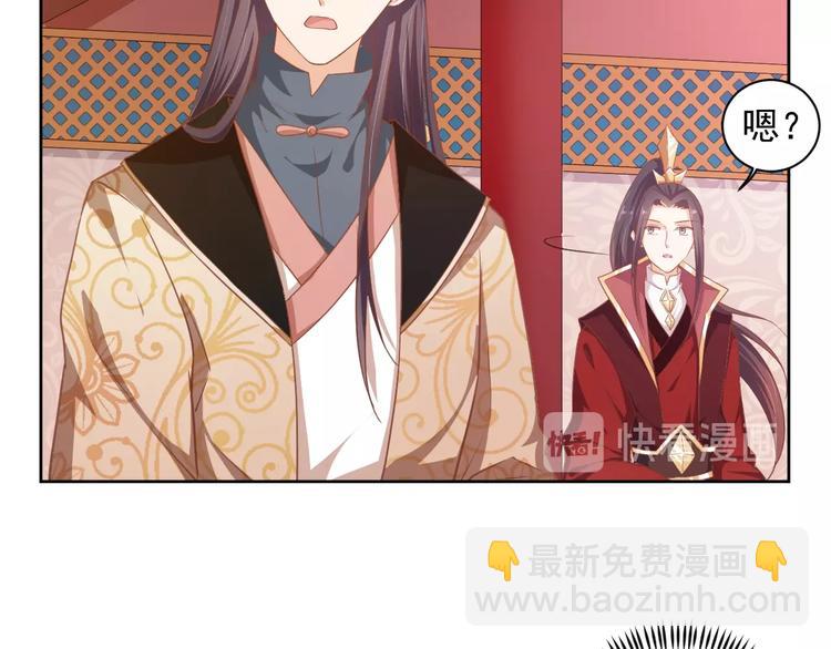 第30话 呆我怀里别动(1/2)-第31话