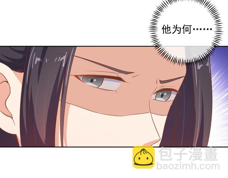 第30话 呆我怀里别动(1/2)-第31话