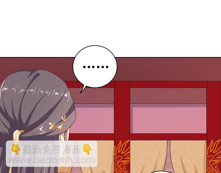 第30话 呆我怀里别动(1/2)-第31话