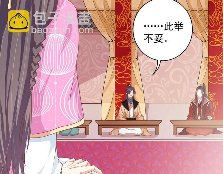 第30话 呆我怀里别动(1/2)-第31话