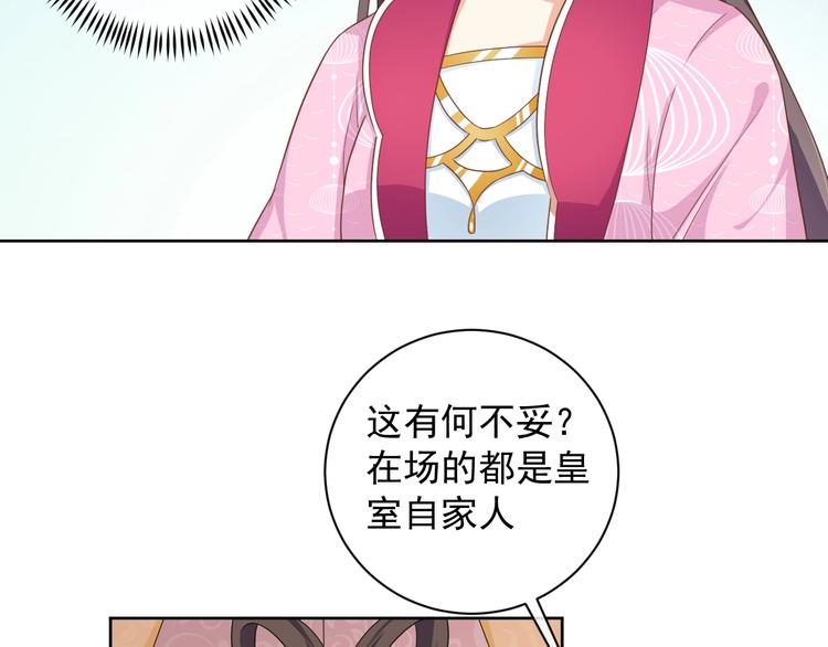 第30话 呆我怀里别动(1/2)-第31话