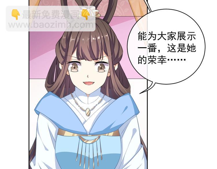 第30话 呆我怀里别动(1/2)-第31话