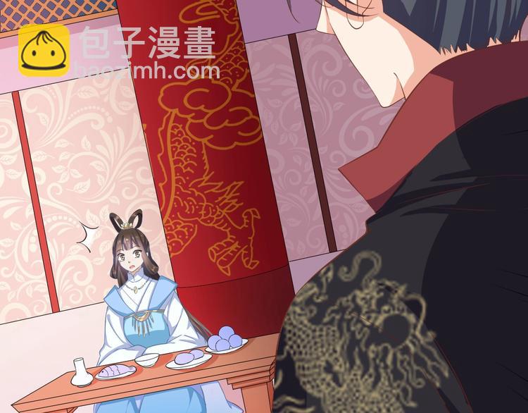 第30话 呆我怀里别动(1/2)-第31话