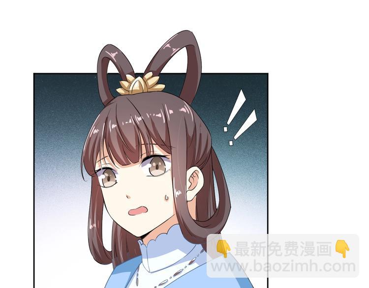 第30话 呆我怀里别动(1/2)-第31话