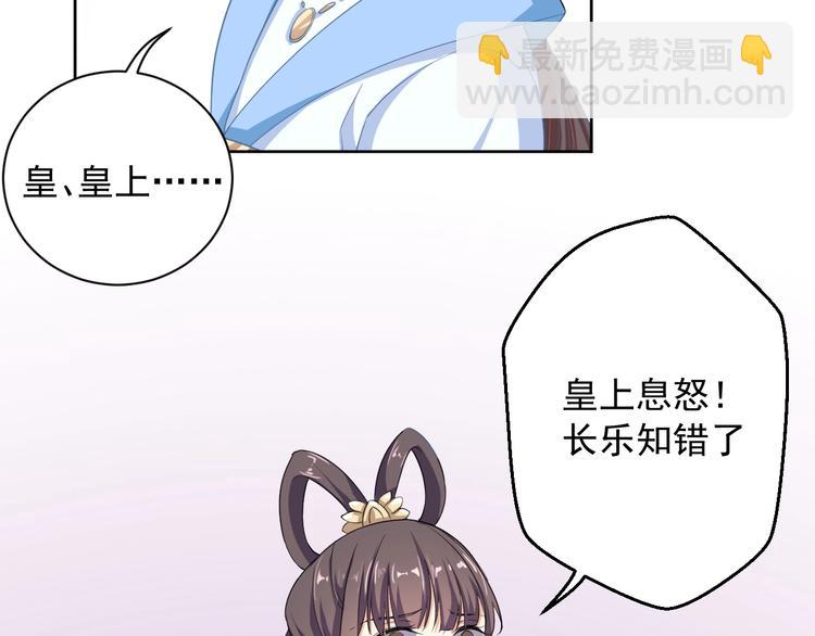 第30话 呆我怀里别动(1/2)-第31话