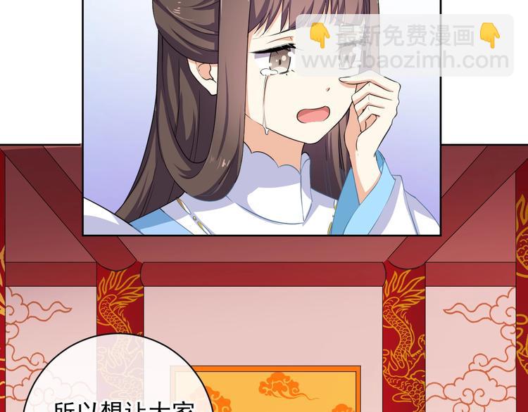 第30话 呆我怀里别动(1/2)-第31话