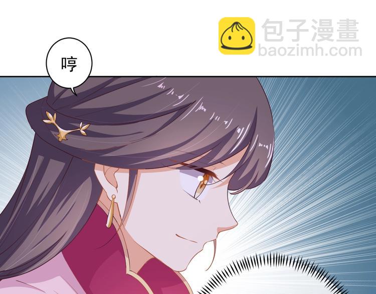 第30话 呆我怀里别动(1/2)-第31话