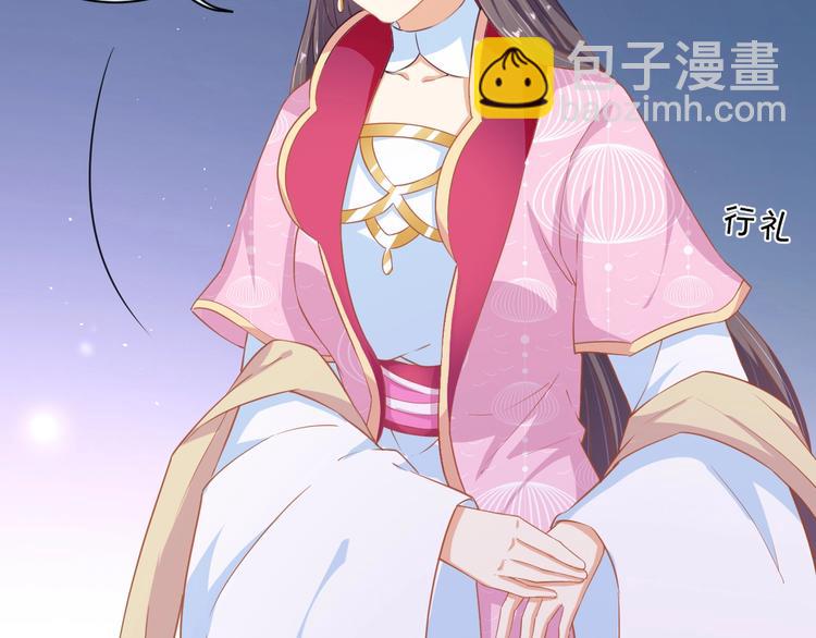 第30话 呆我怀里别动(1/2)-第31话