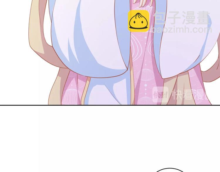 第30话 呆我怀里别动(1/2)-第31话