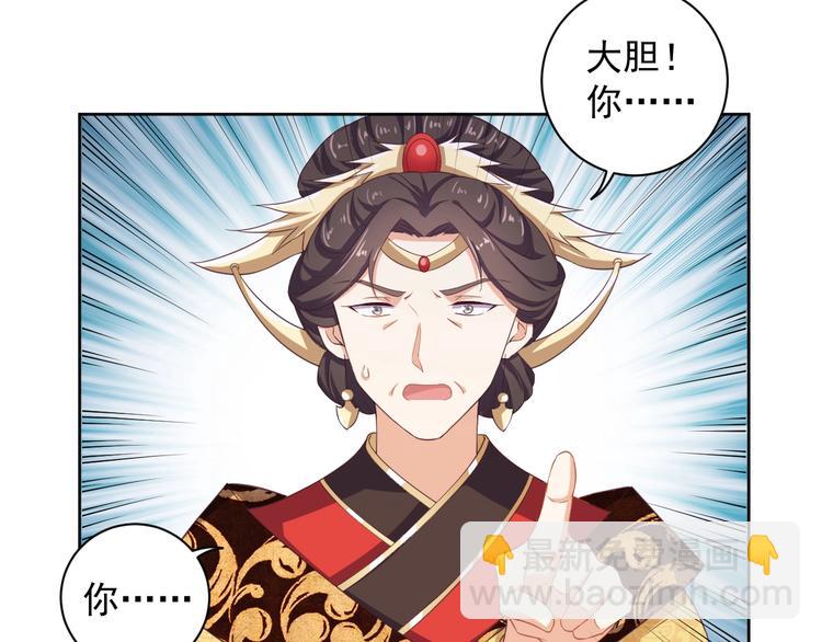 第30话 呆我怀里别动(1/2)-第31话