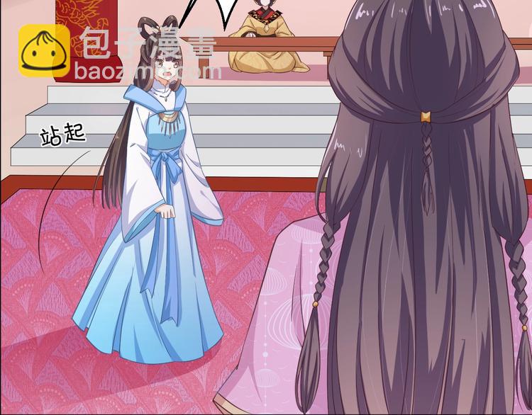 第30话 呆我怀里别动(1/2)-第31话