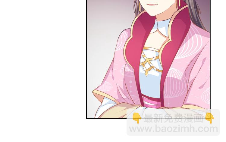 第30话 呆我怀里别动(1/2)-第31话