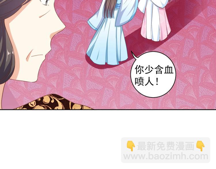 第30话 呆我怀里别动(1/2)-第31话