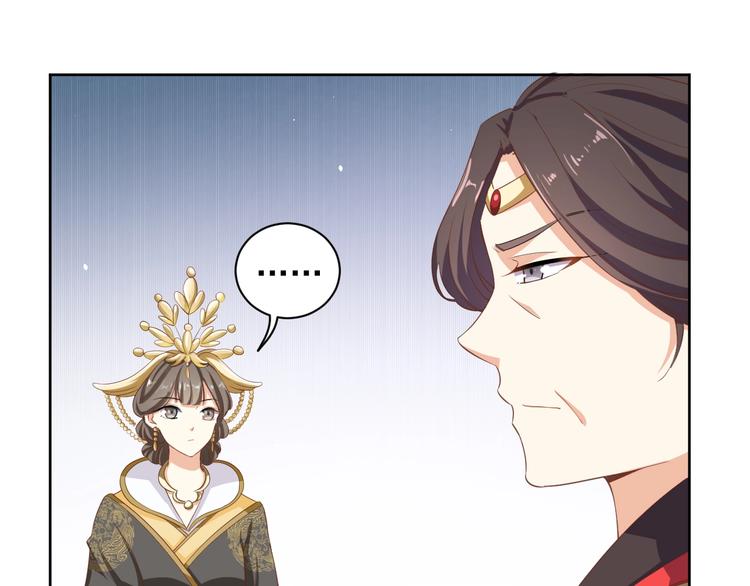 第30话 呆我怀里别动(1/2)-第31话