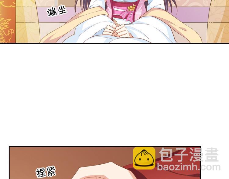 第30话 呆我怀里别动(1/2)-第31话