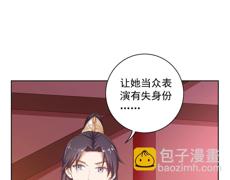 第30话 呆我怀里别动(1/2)-第31话