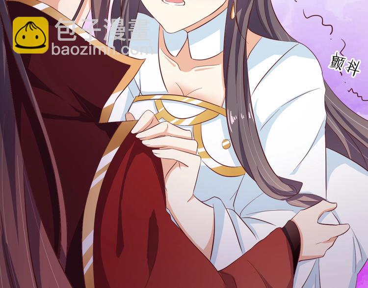 第32话 你是我的(1/2)-第33话