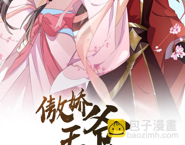 第32话 你是我的(1/2)-第33话