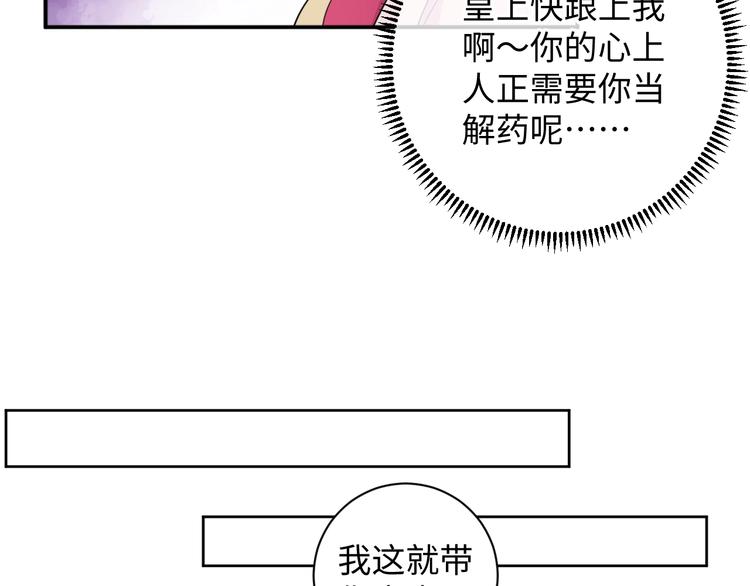 第32话 你是我的(1/2)-第33话