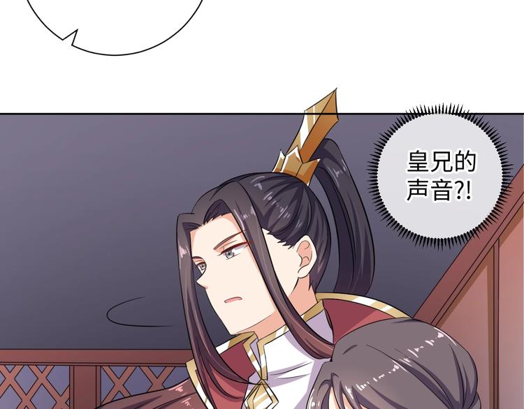 第32话 你是我的(1/2)-第33话