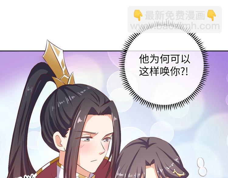 第32话 你是我的(1/2)-第33话