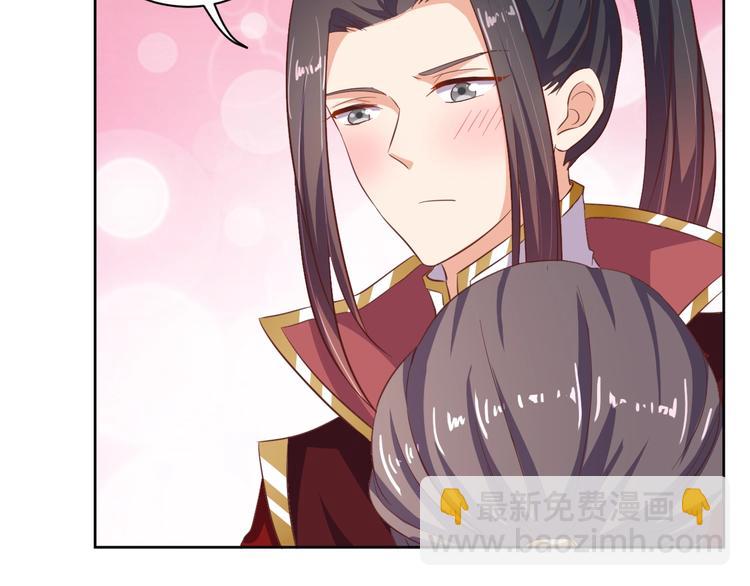 第32话 你是我的(1/2)-第33话