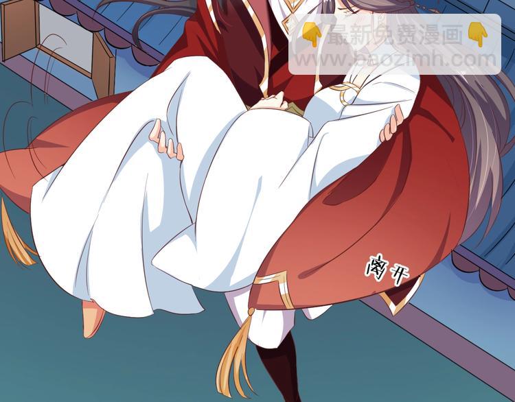 第32话 你是我的(1/2)-第33话