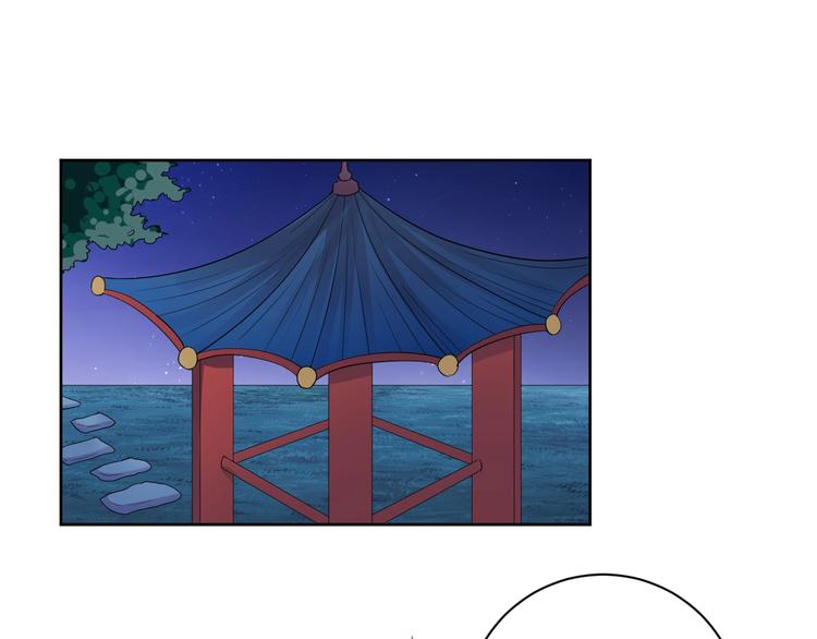 第32话 你是我的(1/2)-第33话