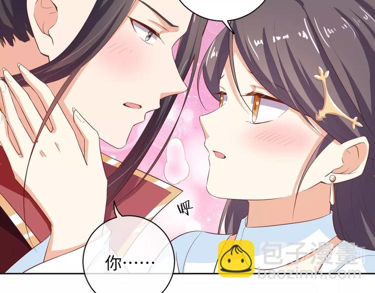 第32话 你是我的(1/2)-第33话