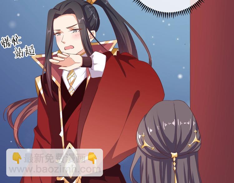 第32话 你是我的(1/2)-第33话