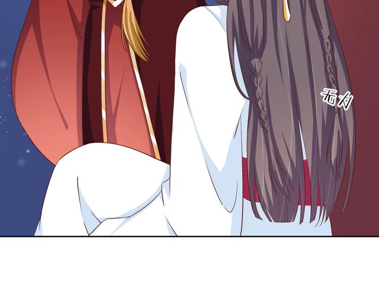 第32话 你是我的(1/2)-第33话