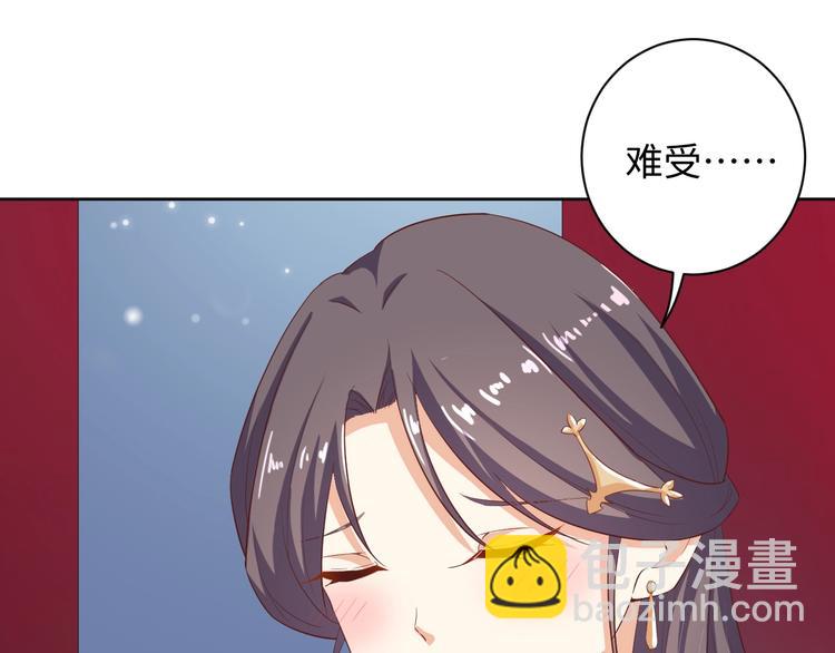 第32话 你是我的(1/2)-第33话